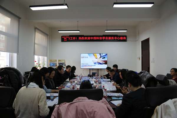 中國(guó)科協(xié)學(xué)會(huì)服務(wù)中心副主任樓偉和中國(guó)有色金屬學(xué)會(huì)理事長(zhǎng)賈明星一行到有科出版調(diào)研交流