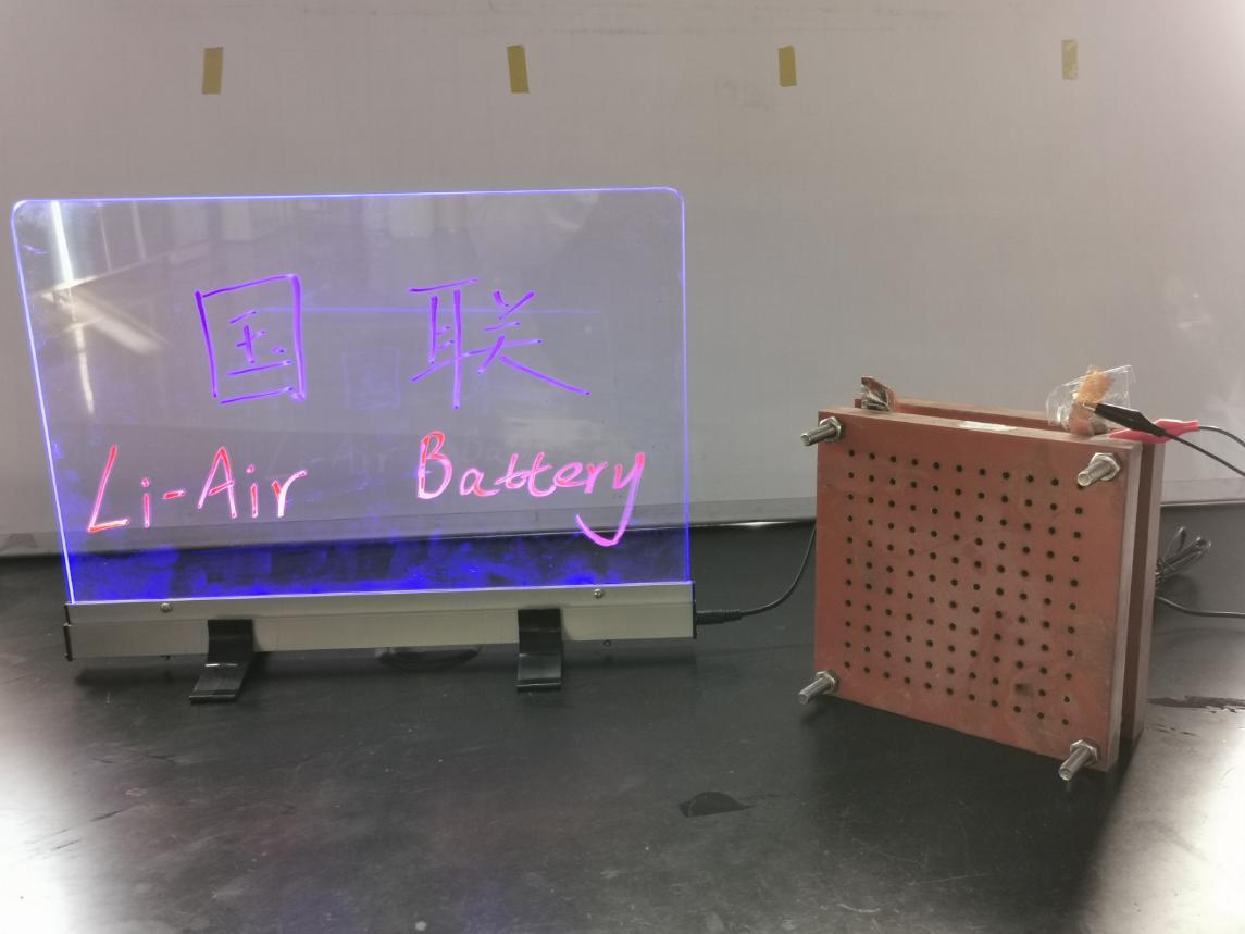 國聯(lián)研究院承擔(dān)的北京市重點(diǎn)研發(fā)計(jì)劃課題順利通過驗(yàn)收