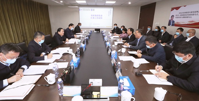 郝鵬到有研集團(tuán)調(diào)研強(qiáng)調(diào) 堅(jiān)持高水平科技自立自強(qiáng) 全力打造有色金屬行業(yè)原創(chuàng)技術(shù)“策源地”