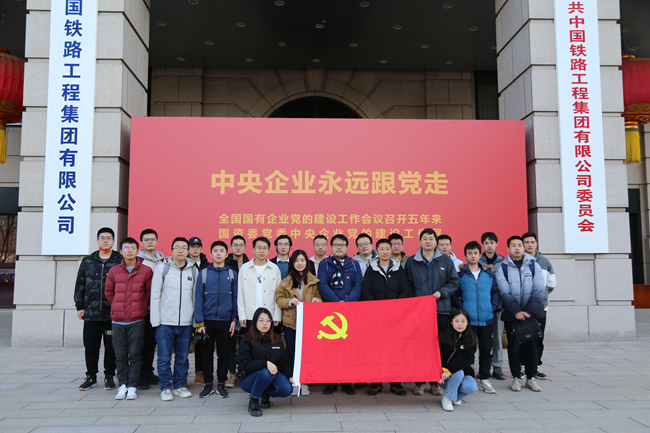 有研集團(tuán)組織參觀“中央企業(yè)永遠(yuǎn)跟黨走”工作展