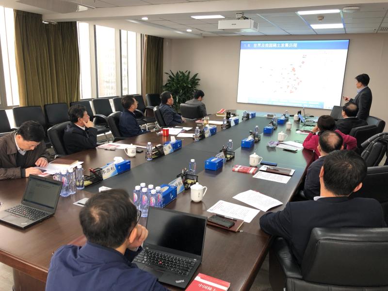 有研集團(tuán)黨委召開2021年第一次中心組學(xué)習(xí)會(huì)