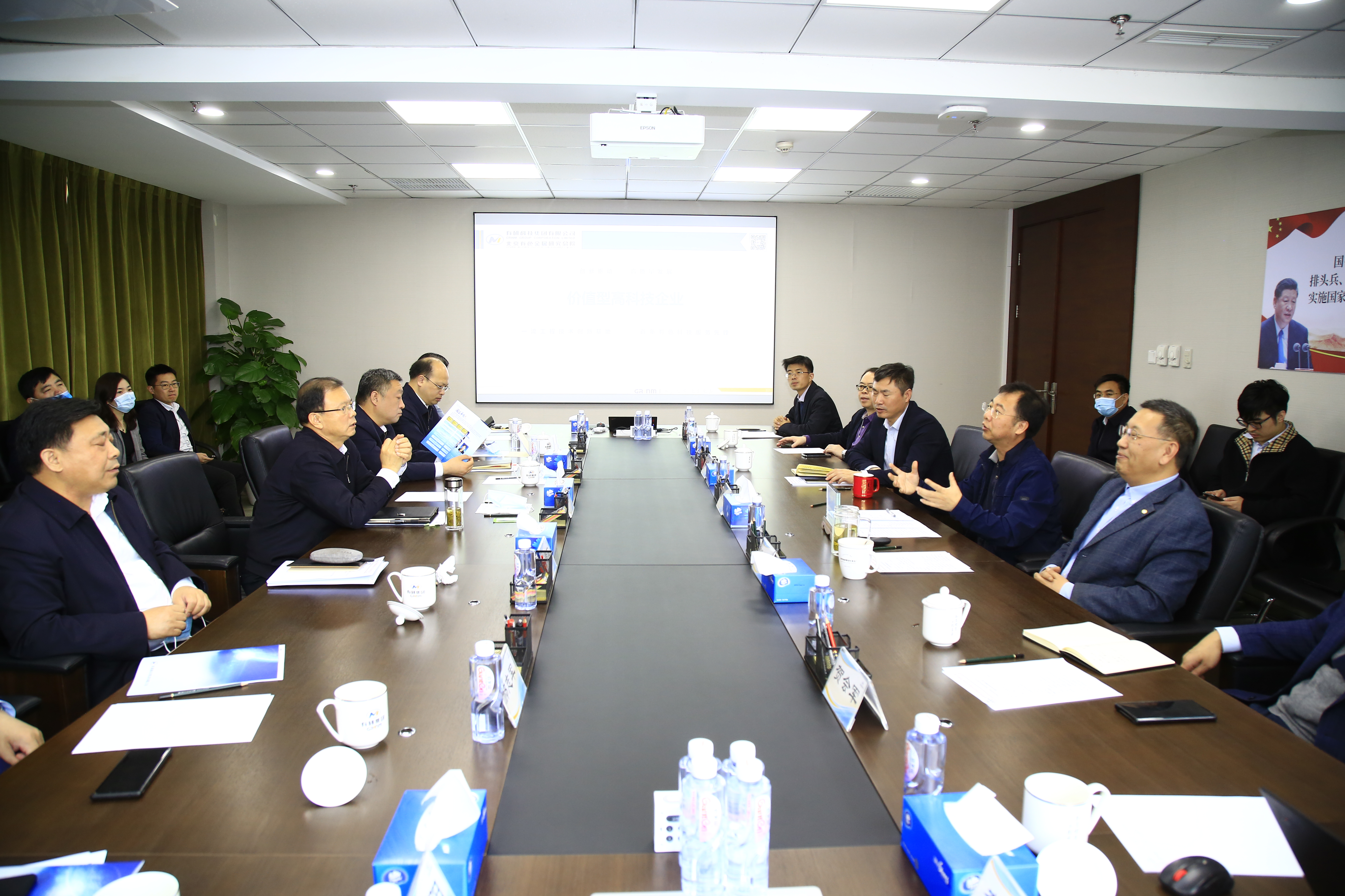 河北省委常委、唐山市委書記張古江一行到訪有研集團(tuán)