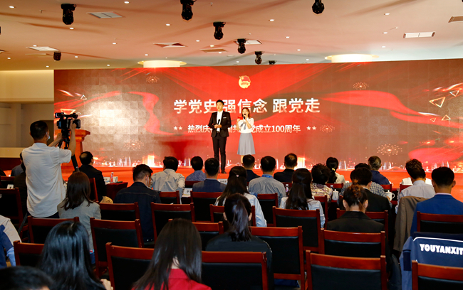 有研集團(tuán)舉辦“學(xué)黨史、強(qiáng)信念、跟黨走”青年演講比賽