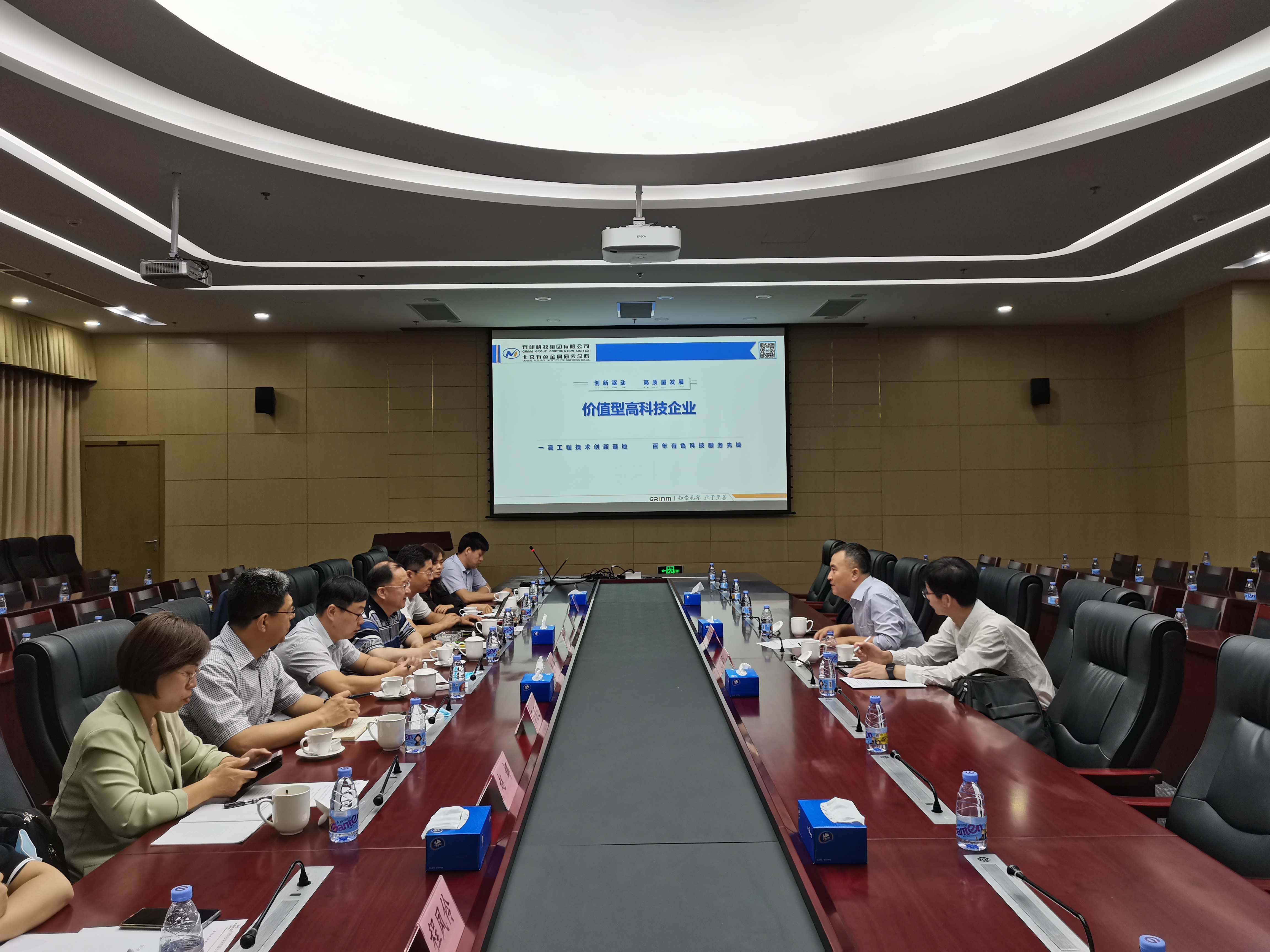 國家發(fā)改委創(chuàng)新驅(qū)動發(fā)展中心主任白京羽一行到有研集團調(diào)研