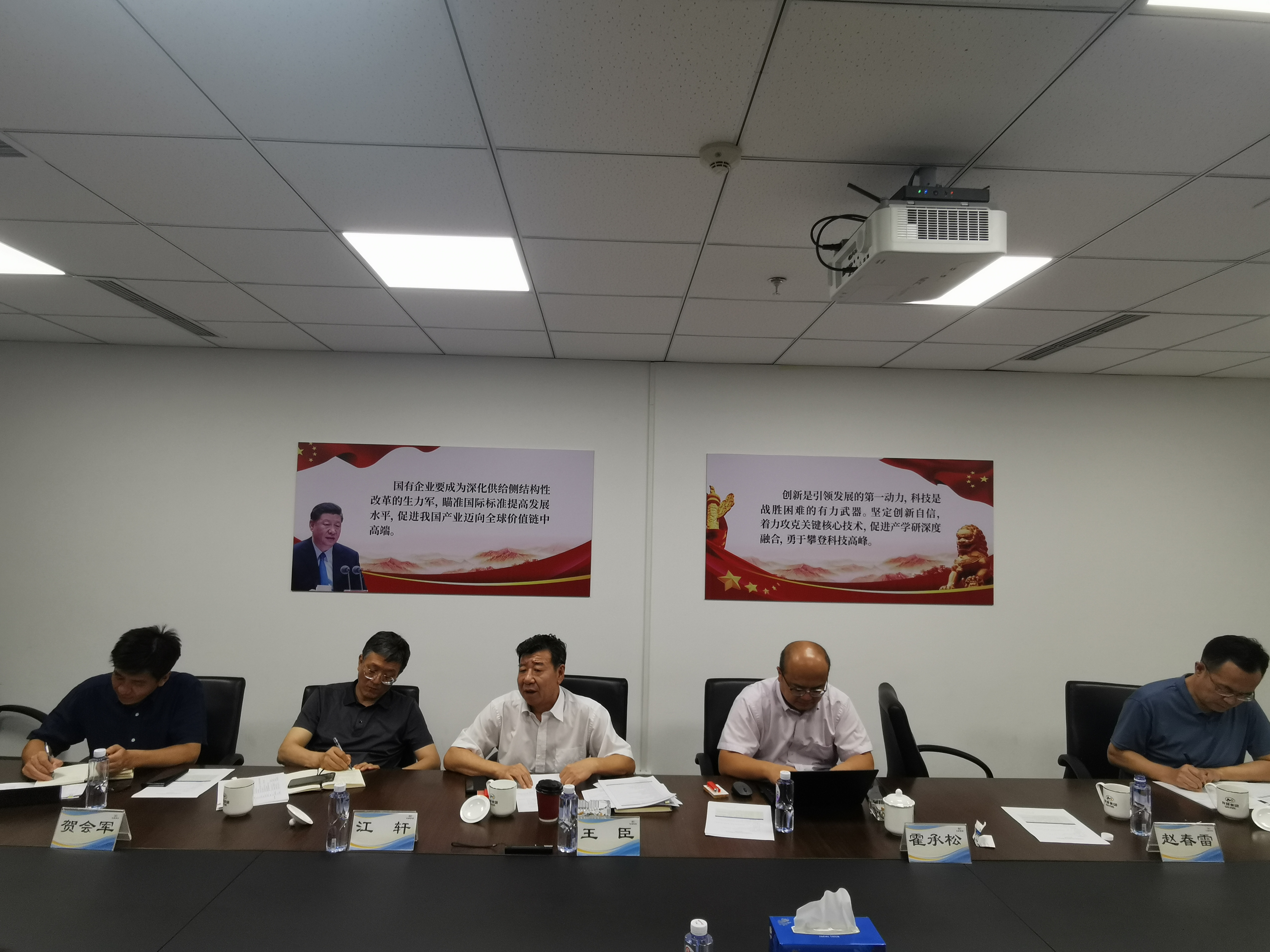 有研集團召開對標提升工作交流研討會