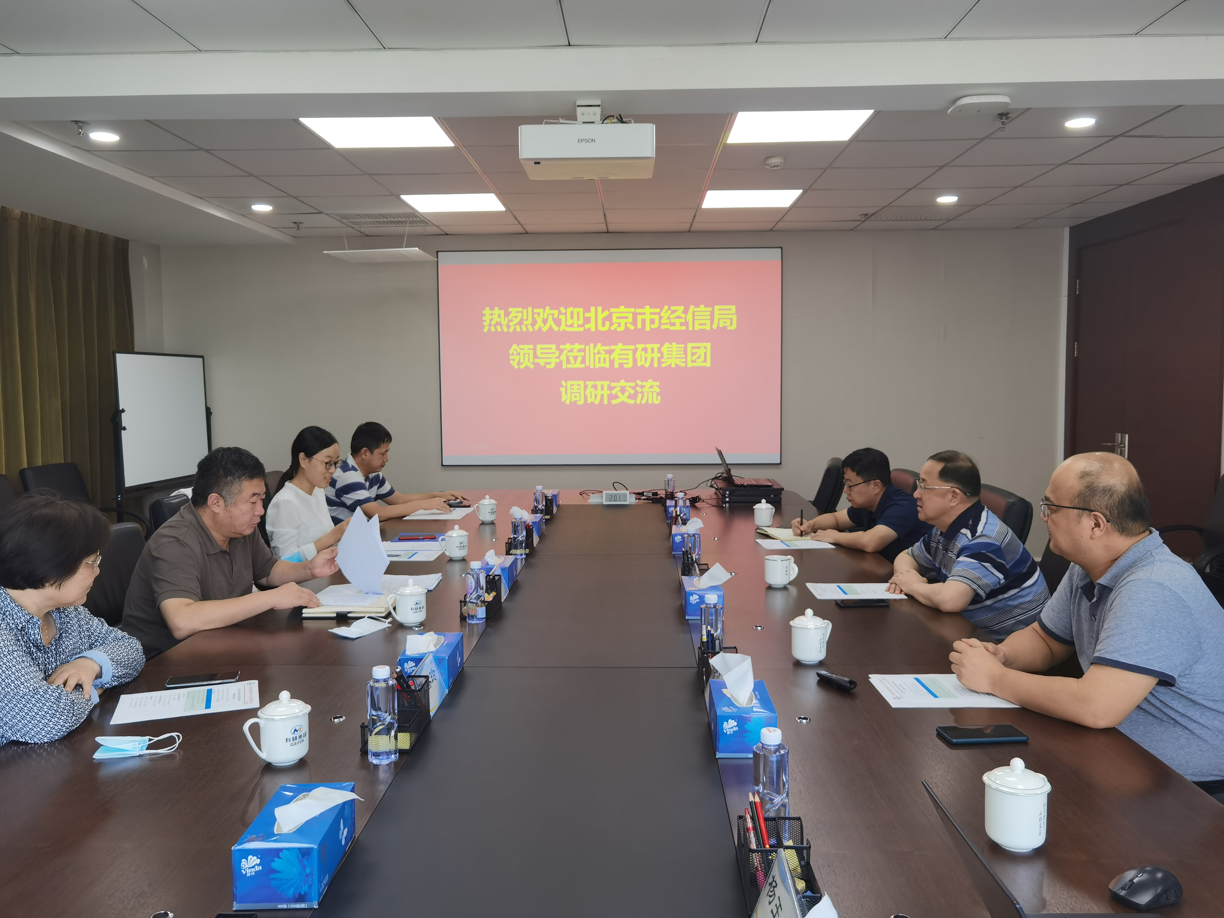 北京市經(jīng)信局二級巡視員李濤一行到有研集團(tuán)調(diào)研