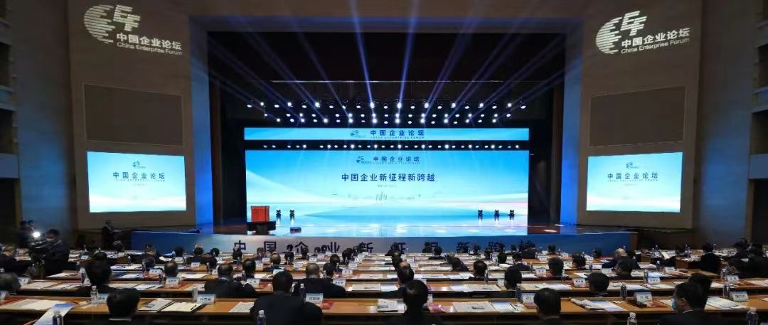 有研集團(tuán)黨委書記、董事長(zhǎng)趙曉晨受邀參加第五屆中國企業(yè)論壇
