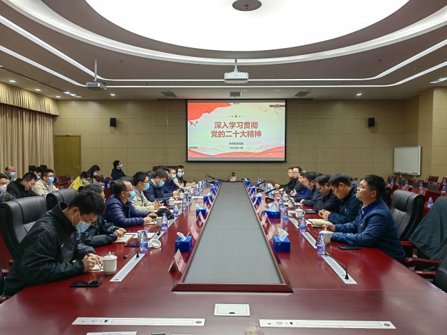  有研集團(tuán)黨委委員、副總經(jīng)理周旗鋼到有研工研院宣講黨的二十大精神
