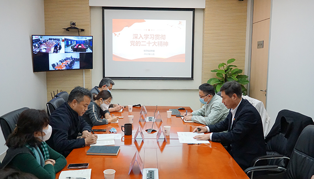 中國有研黨委副書記王興權(quán)到有研硅宣講黨的二十大精神