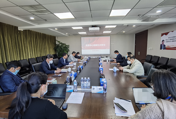 中國(guó)有研黨委召開(kāi)2022年第五次中心組學(xué)習(xí)會(huì)