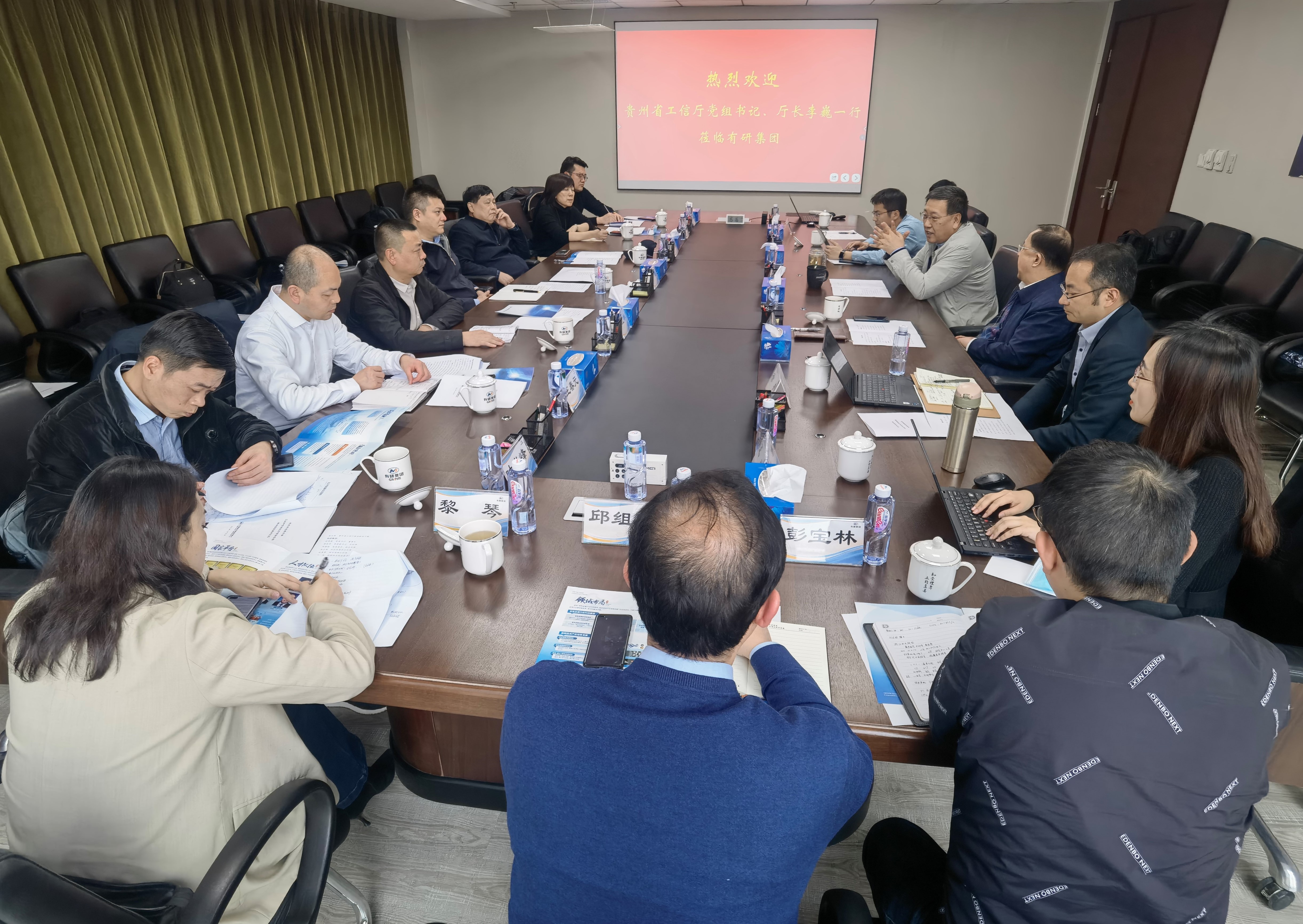 貴州省工信廳黨組書記、廳長(zhǎng)李巍一行到訪有研集團(tuán)