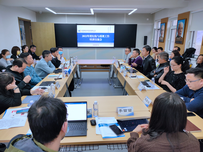 有研集團(tuán)紀(jì)委組織集中學(xué)習(xí)習(xí)近平總書記重要講話精神，開展交流培訓(xùn)