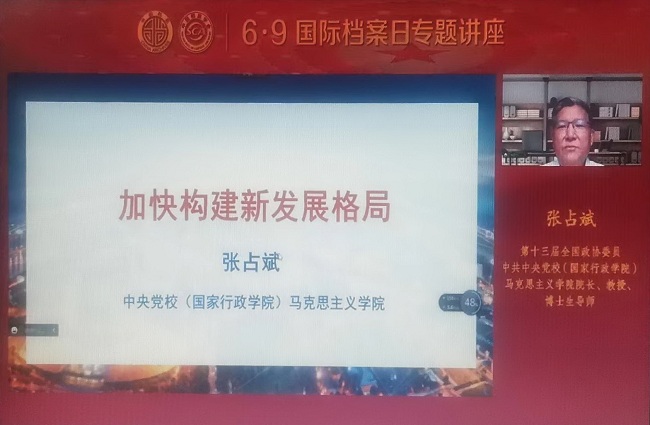 有研集團(tuán)圍繞“喜迎二十大·檔案頌輝煌”開展宣傳實踐活動