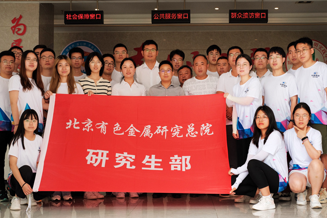 扶貧先扶智 有研集團(tuán)“金色希望，筑夢黔行”支教行動助力思南鄉(xiāng)村教育振興