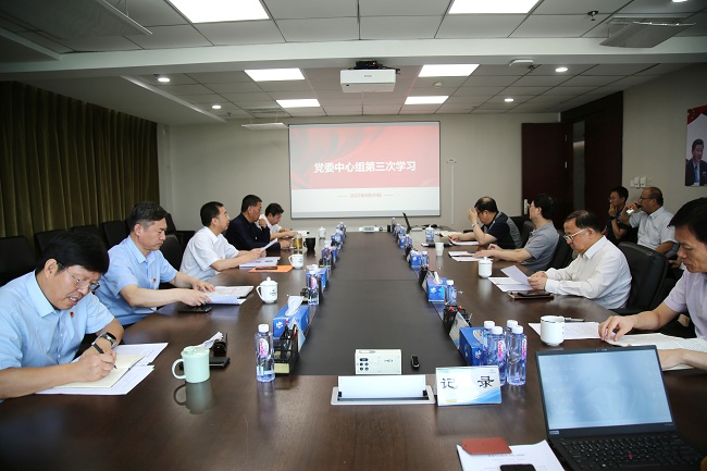 有研集團黨委召開2022年第三次中心組學習（擴大）會暨專題讀書班