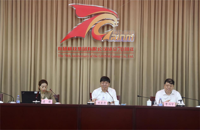 有研集團舉辦業(yè)財融合專項培訓(xùn)