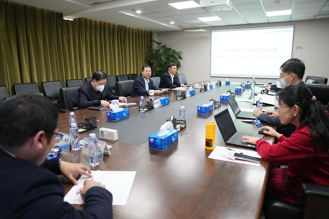 中國有研召開定點幫扶工作領(lǐng)導(dǎo)小組專題會議