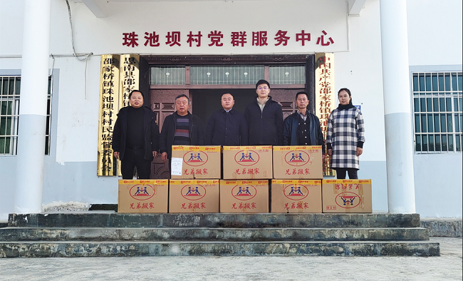 中國有研向思南縣捐贈(zèng)辦公電腦 為鄉(xiāng)村振興賦能增效