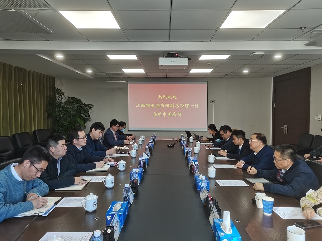 江銅集團副總經理涂東陽一行到中國有研走訪調研
