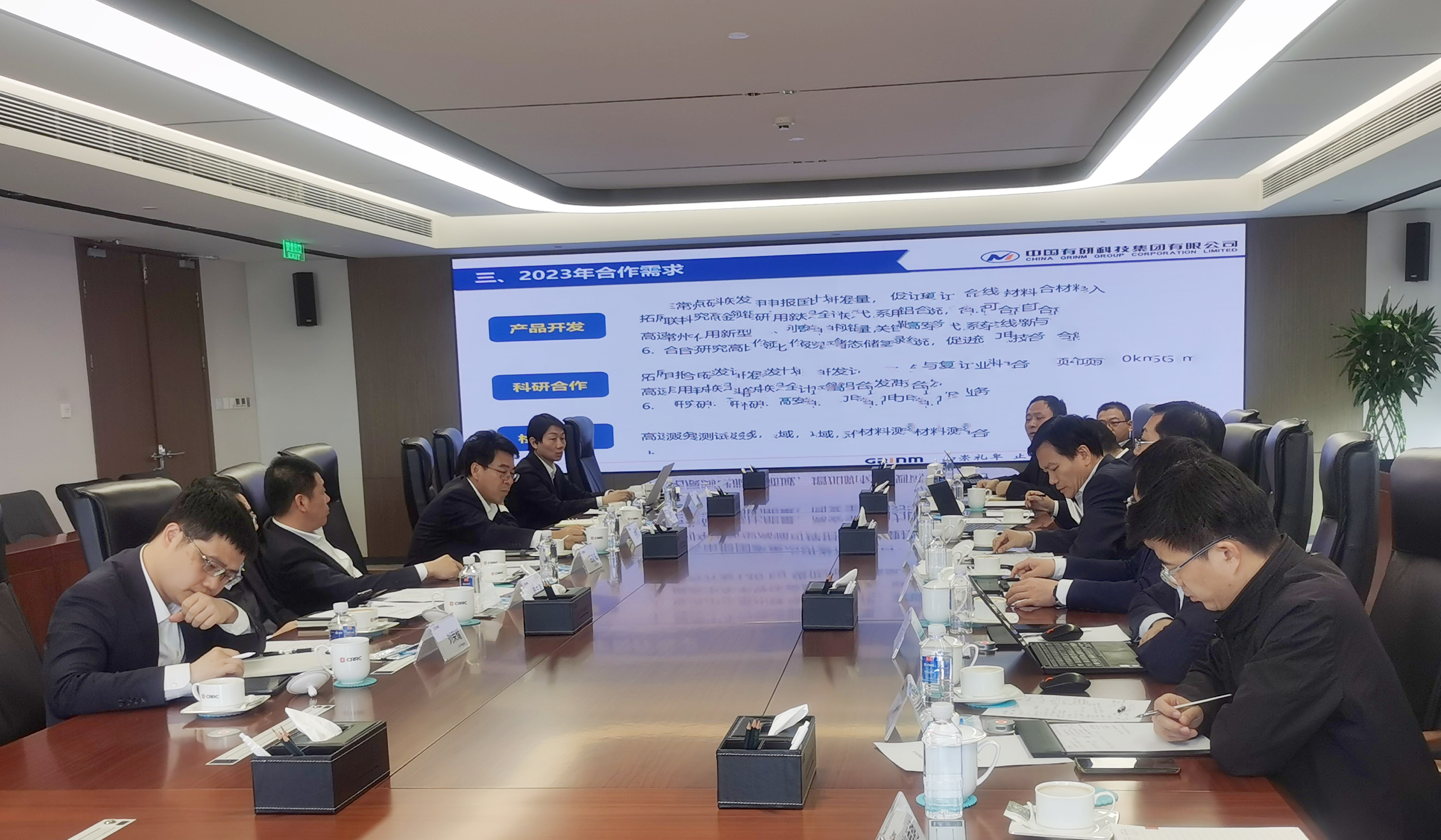 中國有研副總經理黃倬帶隊到中國中車訪問交流