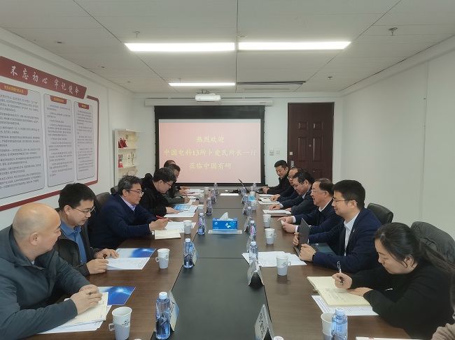 中國電科產業(yè)基礎研究院卜愛民院長一行到中國有研調研交流