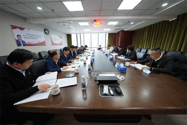 中國有研領導班子召開2022年度民主生活會