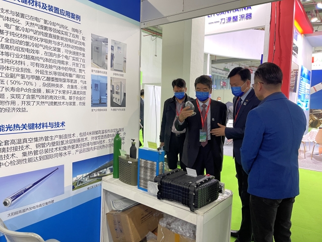 中國有研出席2023中國國際氫能及燃料電池產(chǎn)業(yè)展覽會并受邀在首屆北京氫能發(fā)展大會京津冀氫能產(chǎn)業(yè)發(fā)展高峰論壇中作報(bào)告