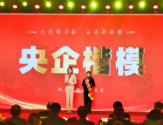 致敬！中國有研黃小衛(wèi)院士榮獲“央企楷?！狈Q號！