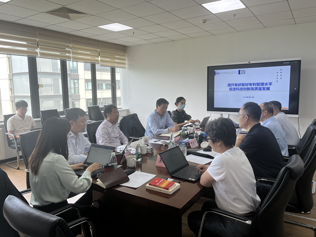 中國有研黨委書記、董事長趙曉晨赴有研復(fù)材調(diào)研專利工作