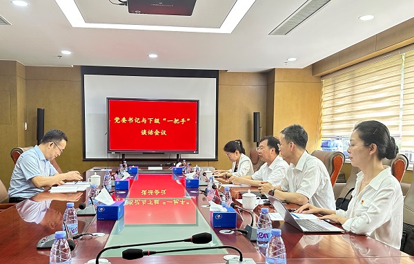 聚焦關(guān)健少數(shù)開(kāi)展對(duì)下級(jí)“一把手”談話