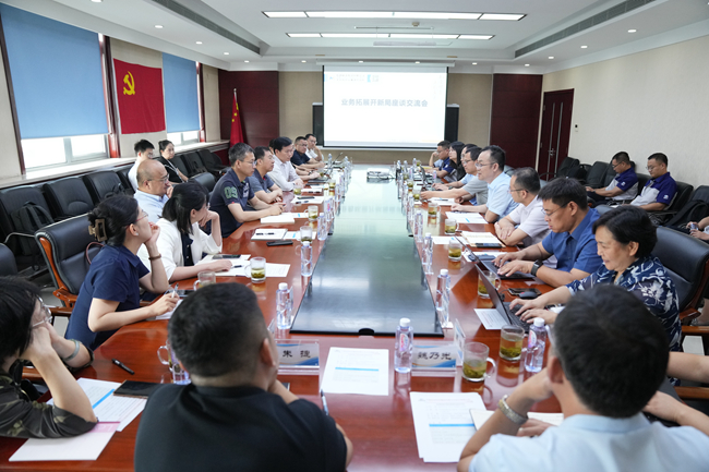 中國有研召開業(yè)務(wù)拓展開新局座談交流會(huì)