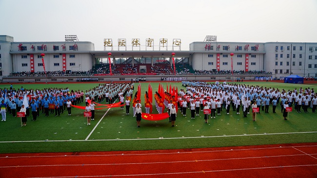 昂首闊步新征程、凝心聚力創(chuàng)未來(lái)——中國(guó)有研舉辦第二十屆職工運(yùn)動(dòng)會(huì)