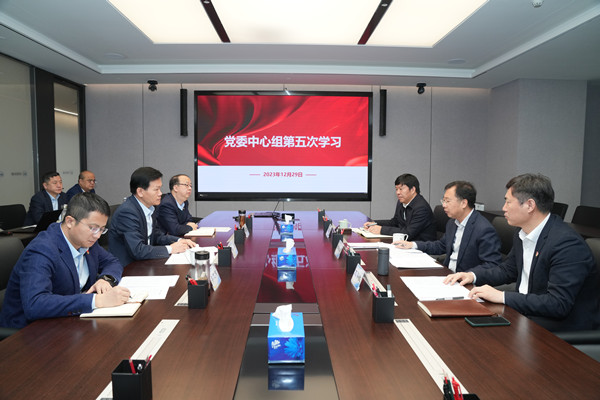 中國有研黨委召開2023年第五次中心組學(xué)習(xí)會(huì)