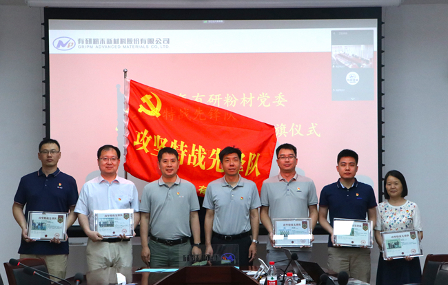 主題教育進(jìn)行時(shí)｜中國有研2023年度“我為群眾辦實(shí)事”金牌項(xiàng)目展示（一）