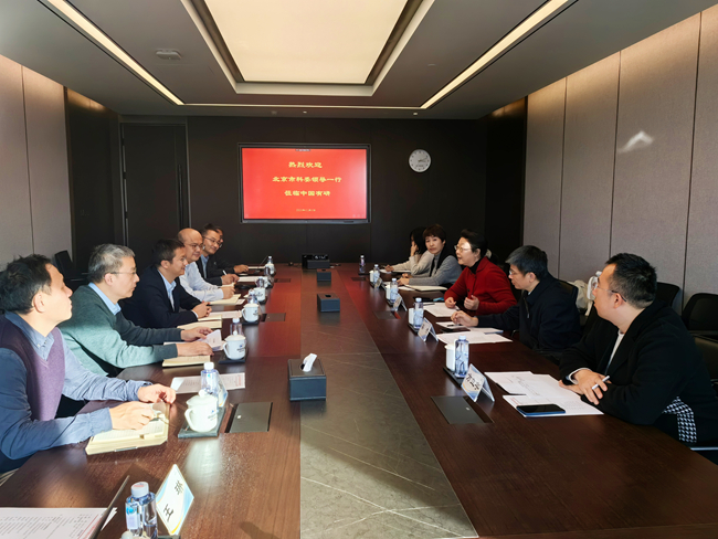 北京市科委、中關(guān)村管委會二級巡視員趙清一行到訪中國有研
