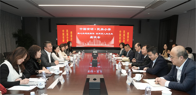 海淀區(qū)民族小學校長丁鳳良一行到訪中國有研