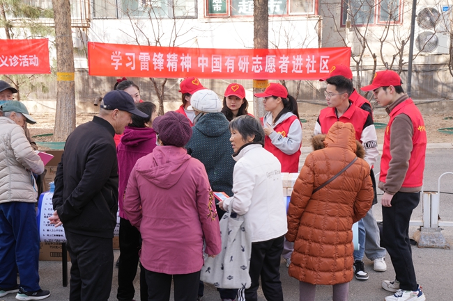 學(xué)習(xí)雷鋒精神 中國(guó)有研志愿者進(jìn)社區(qū)
