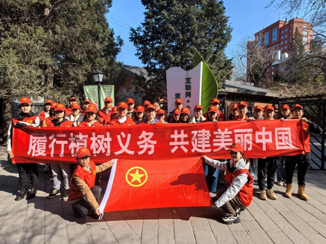 學(xué)習(xí)雷鋒精神 “團(tuán)”聚青春力量 | 中國(guó)有研志愿者在行動(dòng)