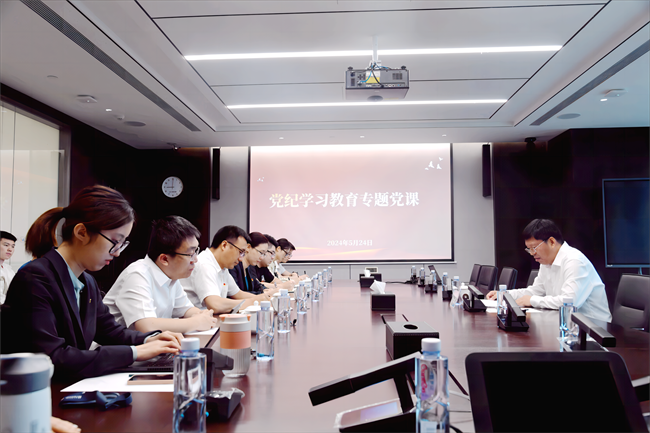 中國有研黨委委員、總會計師劉顯清為研究生院黨總支講授黨紀(jì)學(xué)習(xí)教育專題黨課