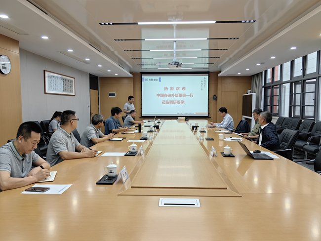 中國有研外部董事到有研重冶、國合重慶調(diào)研