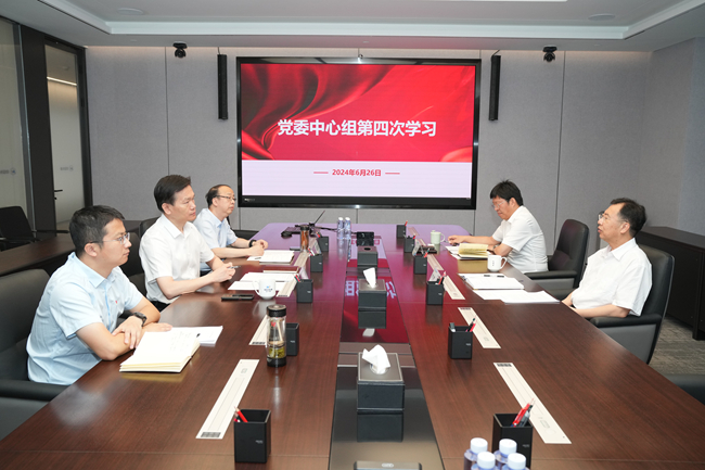  中國有研黨委召開中心組學(xué)習(xí)會