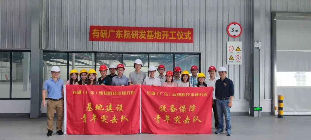 喜迎團(tuán)代會(huì) “新征程上的有研青年”系列報(bào)道（四）——投身崗位建功，書寫中國(guó)有研高質(zhì)量發(fā)展的青春篇章