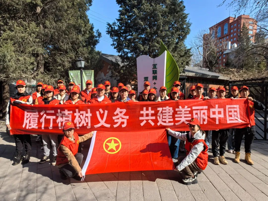 喜迎團(tuán)代會(huì) “新征程上的有研青年”系列報(bào)道（五）——踐行社會(huì)責(zé)任，在志愿服務(wù)中彰顯青年擔(dān)當(dāng)