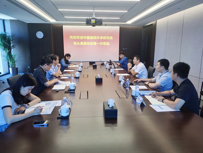 中國建研院黨委委員、副總經(jīng)理肖從真一行到訪中國有研