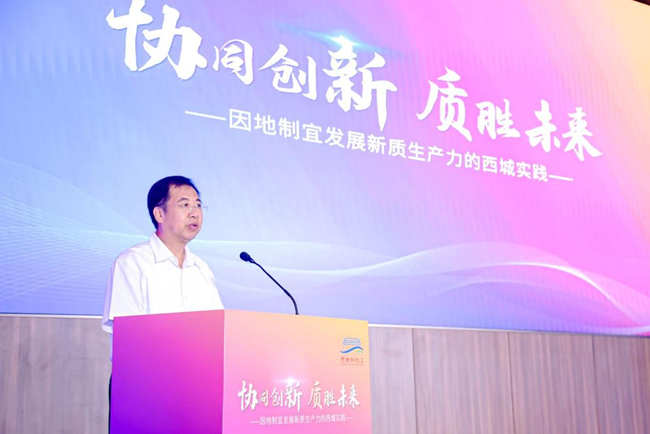 中國有研黨委書記、董事長趙曉晨出席2024年德勝科創(chuàng)匯并致辭