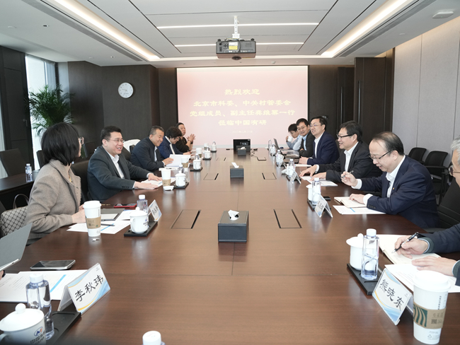 北京市科委、中關(guān)村管委會黨組成員、副主任龔維冪一行到訪中國有研座談交流