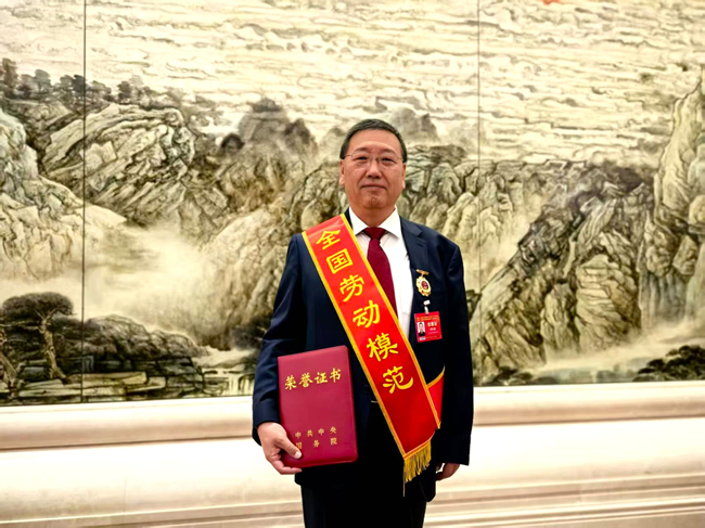 喜報(bào)！中國有研熊柏青榮獲“全國勞動模范”稱號
