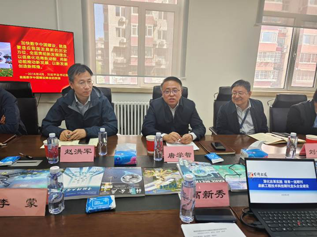 中國有研黨委委員、紀(jì)委書記唐學(xué)智到有科出版調(diào)研工作