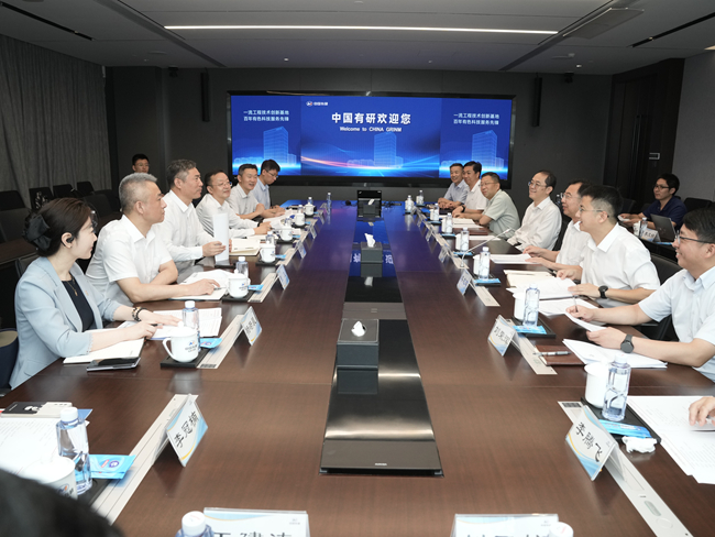 中國五礦黨組成員、副總經(jīng)理王興權(quán)一行到訪中國有研